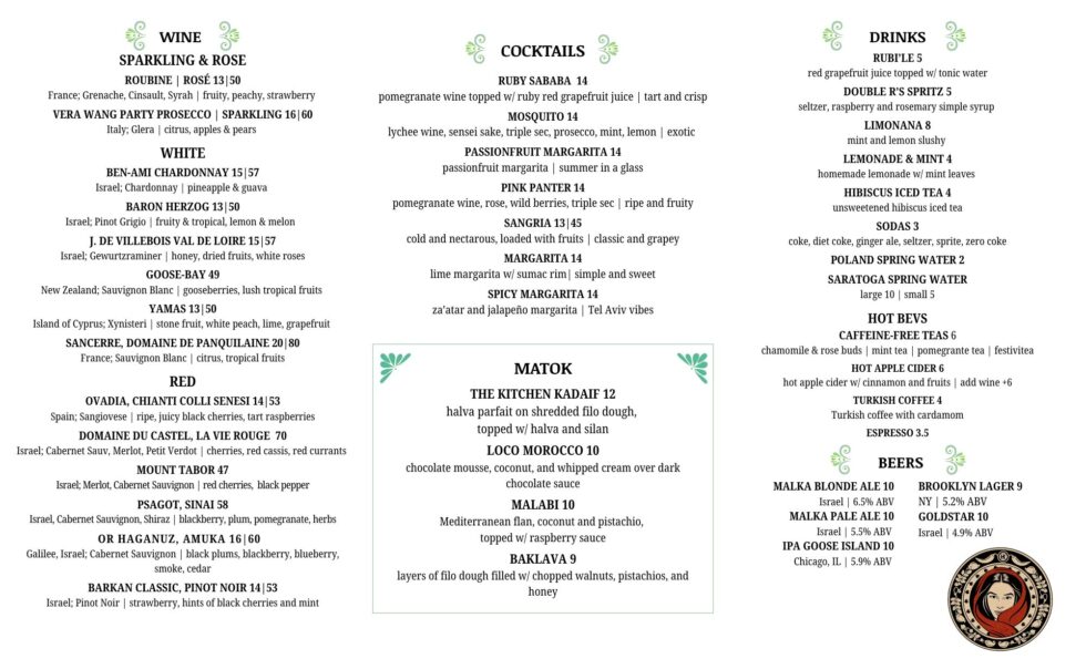 Drink Menu